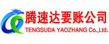 宝山区追债公司